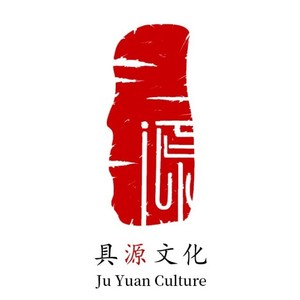 具源服饰
