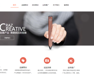 广告策划