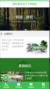 将就还是讲究